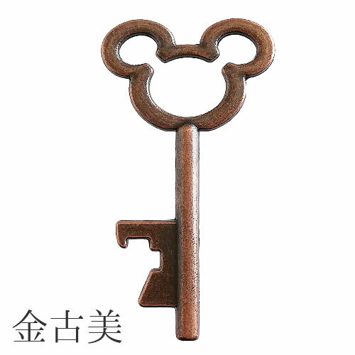 金属チャーム 鍵 ネズミ クマ カエル アンティーク風 2個 ゴールド 金古美 ヴィンテージ風 キー ペンダント バッグチャーム ねずみ 動物 アニマル j6-5065 GreenRoseYumi 3