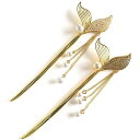 高品質 かんざし 人魚 尾鰭 全2種 1本 ゴールド 簪 kanzashi014 GreenRoseYumi