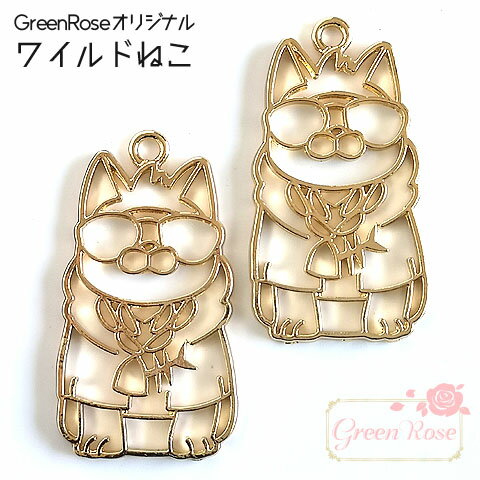 レジン枠 ワイルドねこ 10個 GreenRoseオリジナルデザイン チャーム 空枠 j6-4562 GreenRoseYumi