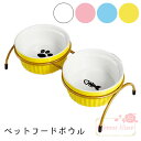 ペット用 フードボウル フード食器台 猫 犬 皿 食べやすい全4色 スタンドセット 陶器製 tools197 GreenRoseYumi