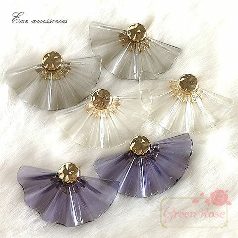 楽天Green Rose ネットショップ Yumi扇 ピアス 全3色 1ペア 完成品 pp-209 GreenRoseYumi