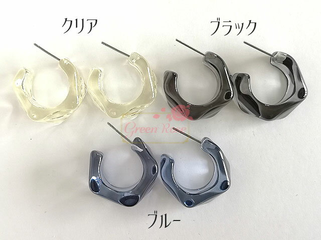 アクリルピアス 2個(1ペア) 全3色 金具 クリアカラー kanagu532 GreenRoseYumi