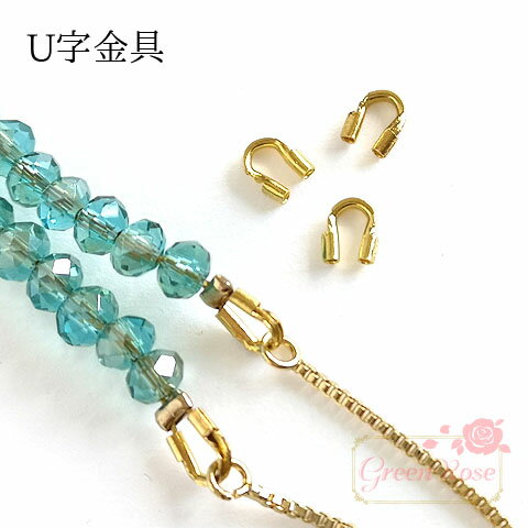 U  30 kanagu530 GreenRoseYumi