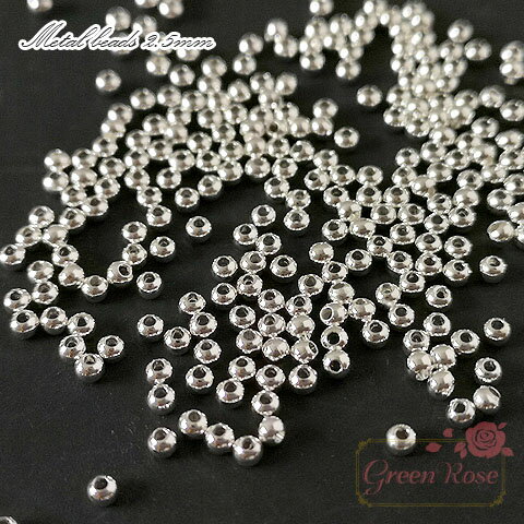 メタルビーズ シルバー 2.5mm 20個 ym9-0126 GreenRoseYumi