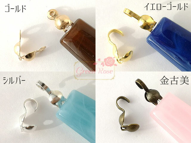 ボールチップ ダルマチップ エンドパーツ 留め具 全4色 20個 kanagu542 GreenRoseYumi
