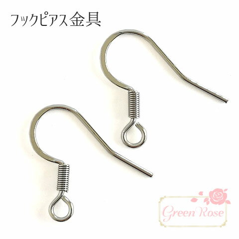 ステンレス製 フックピアス金具 シルバー 10個 kanagu570 GreenRoseYumi