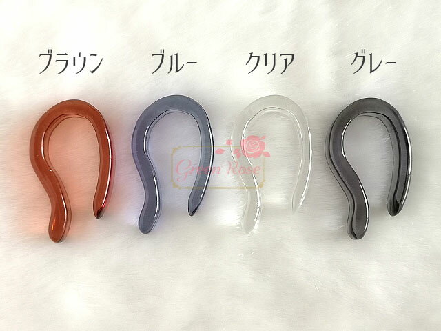 完成品 アクリルイヤーカフ U字 約30×18mm 全4色 2個 pp-230 GreenRoseYumi