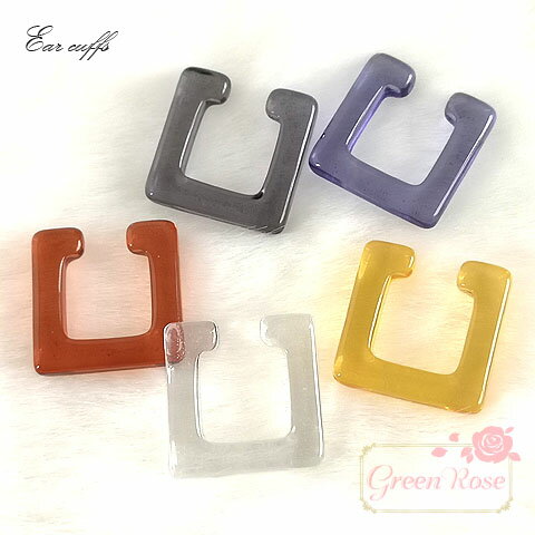 完成品 アクリルイヤーカフ スクエア 約18mm 全5色 2個 pp-232 GreenRoseYumi