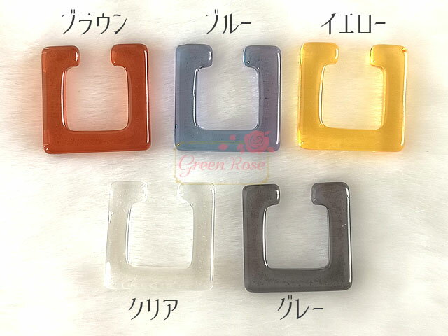 完成品 アクリルイヤーカフ スクエア 約18mm 全5色 2個 pp-232 GreenRoseYumi