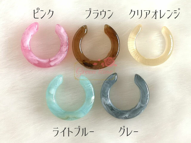 完成品 アクリルイヤーカフ ラウンド 約16mm 全5色 2個 pp-233 GreenRoseYumi
