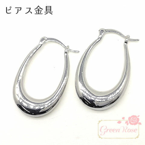 オーバル ピアス しずく 小 シルバー 2個 kanagu578 GreenRoseYumi オーバル ピアス しずく 小 シルバー 2個 kanagu578 GreenRoseYumi