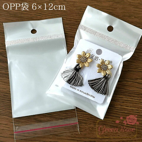 ヘッダー付き OPP袋 ホワイト 6×12cm 約100枚 bag13 GreenRoseYumi