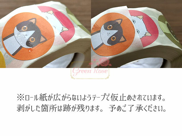 ギフトステッカー ロール シール ハロウィン Halloween カボチャ 6デザイン 1巻 約500枚 seal102 GreenRoseYumi
