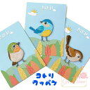 糊付き 粘着 ワッペン ことり 全3種類 1枚 貼り付け 縫い付け 小鳥 バード motif495 GreenRoseYumi