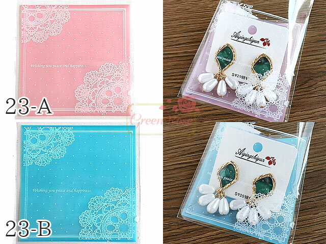 ギフトバッグ ラッピング OPP袋 粘着テープ付き 全8種類 10×7cm 約100枚 bag23 GreenRoseYumi