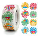 ギフトステッカー ロール シール HAPPY BIRTHDAY キッズ 8種 1巻約500枚 seal62 GreenRoseYumi