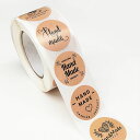 ハンドメイド handmade ギフト ステッカー ロール シール 約25mm 1巻約500枚 seal-141 GreenRoseYumi