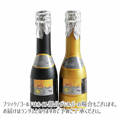 �Хͼ�����å��� �ܥȥ뷿 ��3�� 1�� �ѡ��ƥ����å� tools284�� GreenRoseYumi