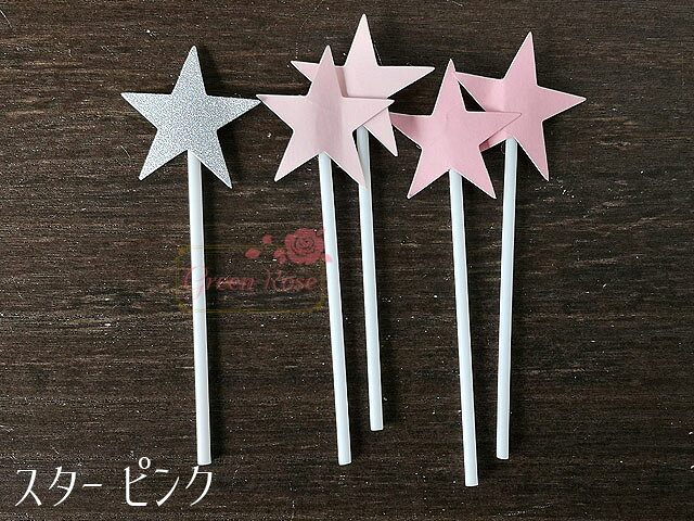 �������ȥåѡ� ������ �ϡ��� 1���å� ������ �ե��ȥ����˥å� tools173 GreenRoseYumi