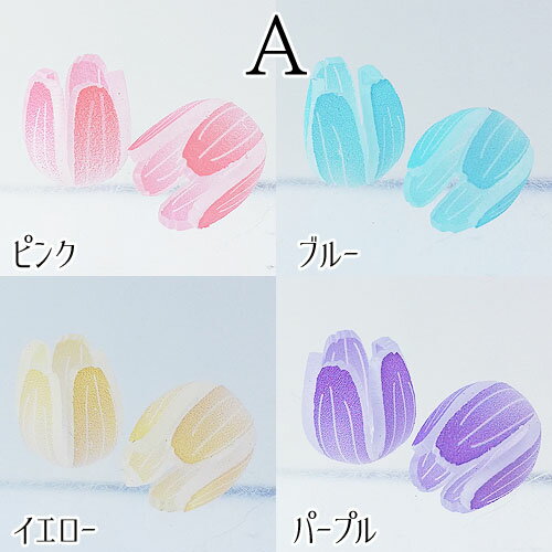 デコパーツ フラワー 5弁花 2個 チューリップ すずらん プラバン 花 プラスチック ym1-2528 GreenRoseYumi