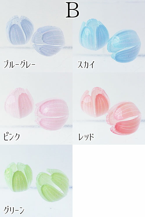 デコパーツ フラワー 5弁花 2個 チューリップ すずらん プラバン 花 プラスチック ym1-2528 GreenRoseYumi
