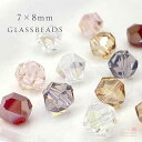 ガラス ビーズ 多面カット オーロラ 7×8mm 全5色 単色10個 beads1100 GreenRoseYumi