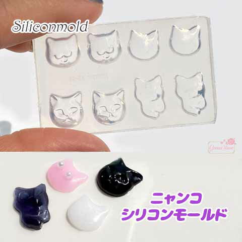 ꥳ⡼ ߥ ǭ ͥ ͤ ѡ 1 mold-209 GreenRoseYumi