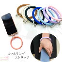 スマホ リング ストラップ シート 携帯 落下防止 ホルダー 1個 strap020 GreenRoseYumi