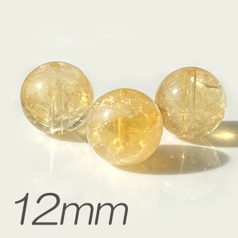 楽天市場】シトリン 12mmの通販 楽天市場】シトリン 12mmの通販