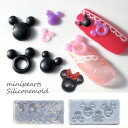 シリコンモールド ねずみ ネズミ ミニパーツ レジンクラフト レジンアクセサリー ネイルパーツ mold-349 GreenRoseYumi