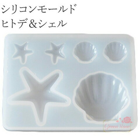 ꥳ⡼ ҥȥǡ  ޥ  쥸 UV쥸 1 mold-137 GreenRoseYumi