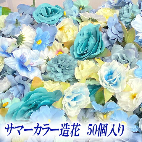 楽天市場】まとめ買い(造花|造花・人工観葉植物):花・観葉 楽天市場】まとめ買い(造花|造花・人工観葉植物):花・観葉