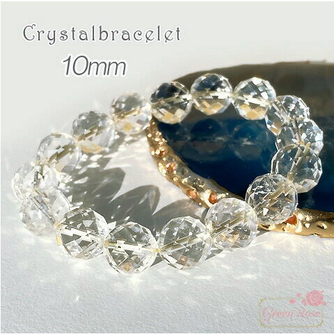 徽 ꥹ ¿̥å ֥쥹å ŷ ѥȡ   ץ쥼 10mm nsw-189 GreenRoseYumi