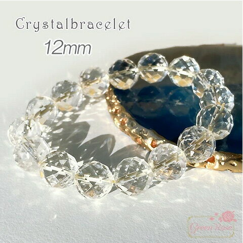 徽 ꥹ ¿̥å ֥쥹å ŷ ѥȡ   ץ쥼 12mm nsw-191 GreenRoseYumi