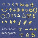 メタルパーツ 爪サイズ レジン ネイル ジェルネイル セルフネイル 封入 レジンアクセサリー ハンドメイド ゴールド アクセサリーパーツ 30個 rp-407 GreenRoseYumi