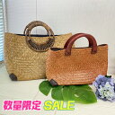 籠 バッグ カゴ バック BAG 編みかご 夏 秋 和 和服 浴衣 ジッパー付き 数量限定 sale46 GreenRoseYumi