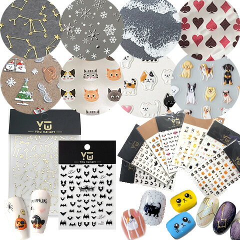 ネイル シール セルフネイル ジェルネイル 爪 封入 レジン レジンアクセサリー 貼り付け ネイルアート ..