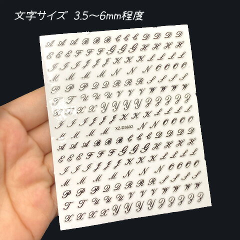 アルファベット 筆記体 メタリック ステッカー シール ネイル レジン イニシャル 英字 封入 1枚 seal-186 GreenRoseYumi