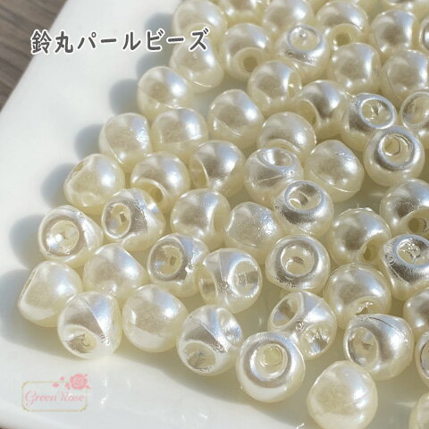  ץ饹å ѡӡ ܥ 8mm 20 beads1055 GreenRoseYumi