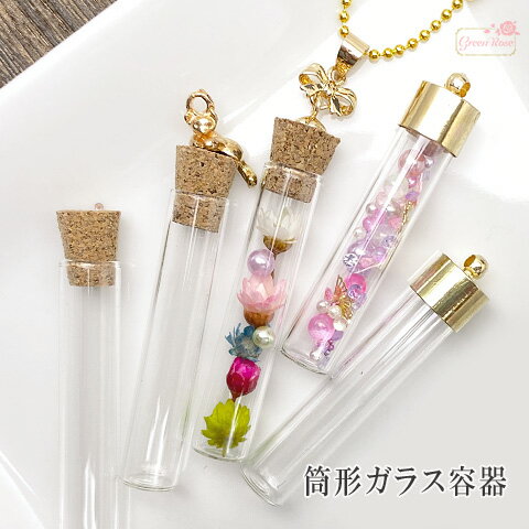 饹ƴ 饹ɡ ֥ ƥꥦ ѡ  GL02-1 GreenRoseYumi