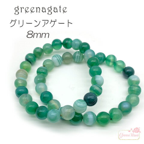 ꡼󥢥 ֥쥹å  ŷ ѥȡ Υ    ץ쥼 8mm 1 NS-39 Gree...