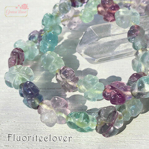 クローバー フローライト 蛍石 天然石 ブレスレット パワーストーン 母の日 誕生日 プレゼント 12mm 1本 nsw-251 GreenRoseYumi