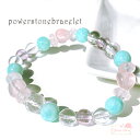 ローズクォーツ アマゾナイト 水晶 アアメジスト 天然石 ブレスレット ハート パワーストーン 母の日 誕生日 プレゼント 1本 nsw-334 GreenRo...