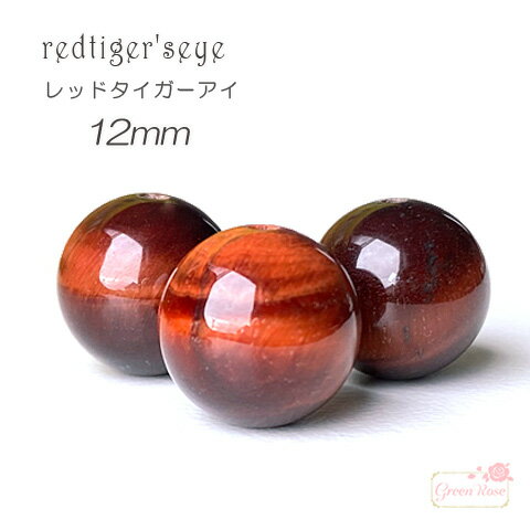åɥ  ŷ ѥȡ ӡ 12mm γ 1γ tb-439 GreenRoseYumi