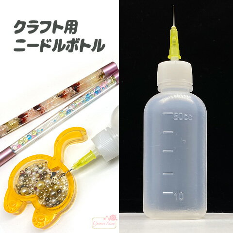 ˡɥܥȥ ꥭå ٥Υ ή ե ϥɥᥤ  tools251 GreenRoseYumi