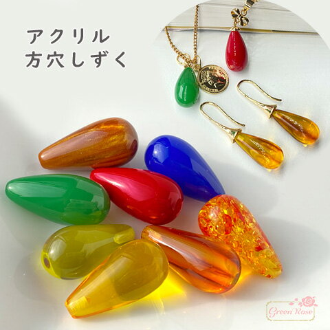 ҷ   ѡ ̤ 8 2 ym1-2122 GreenRoseYumi