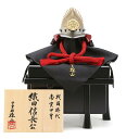織田信長 10号 雄山作 五月人形 コンパクト おしゃれ 兜飾り 兜単品 織田 信長 兜 コンパクト 雄山 単品