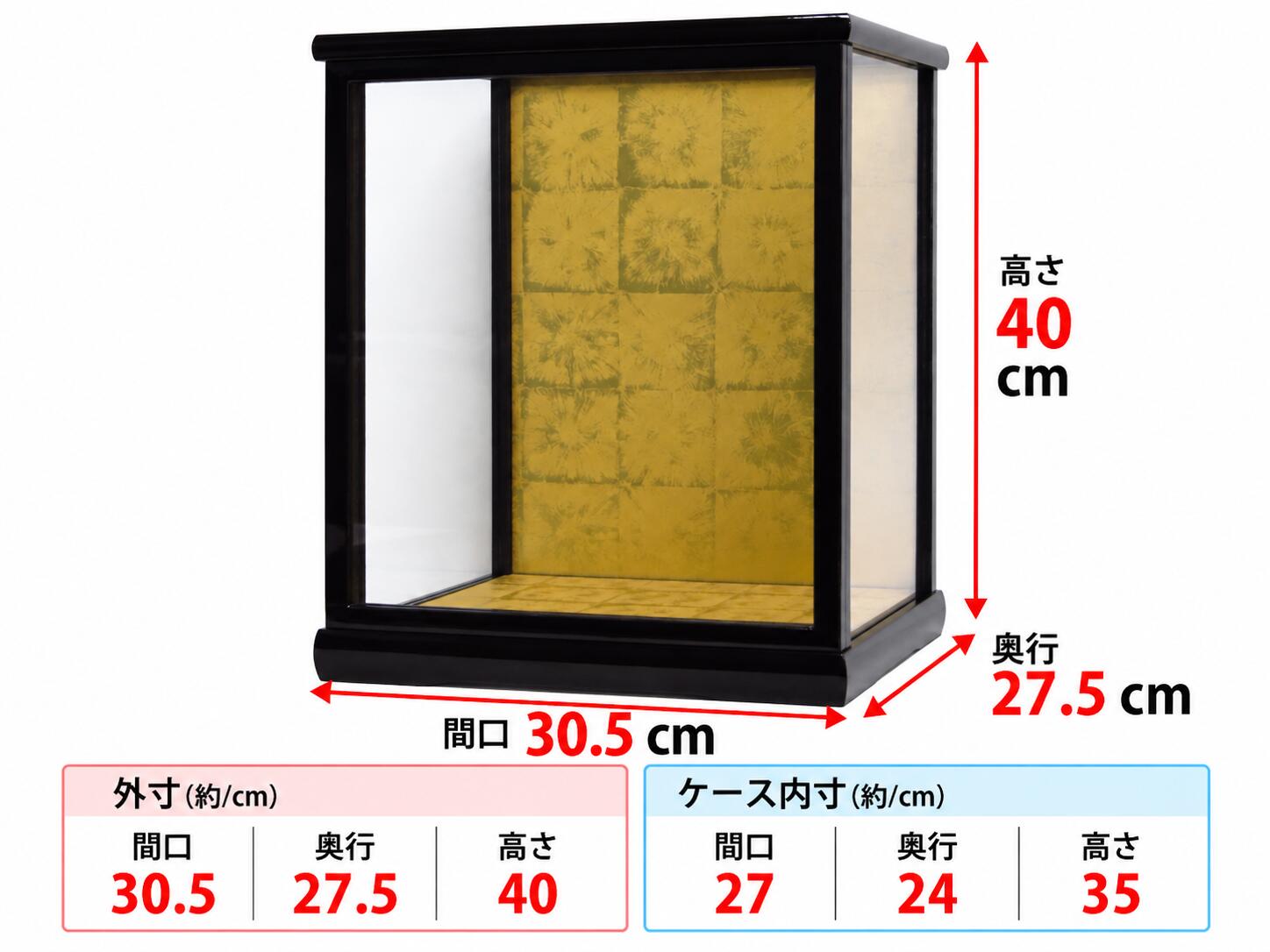 人形用ガラスケース コレクションケース 間口27×奥行24×高さ35cm（ケース内寸）黒...