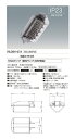 アイリオーヤマLED照明 LED防犯灯 LED外灯 　昼白色