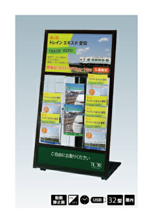 32Ծ礹ǥ륵/ŻҴĤǥ륵͡ŻPOP²ʲʤǤ󶡡ѵCM-32KPR3